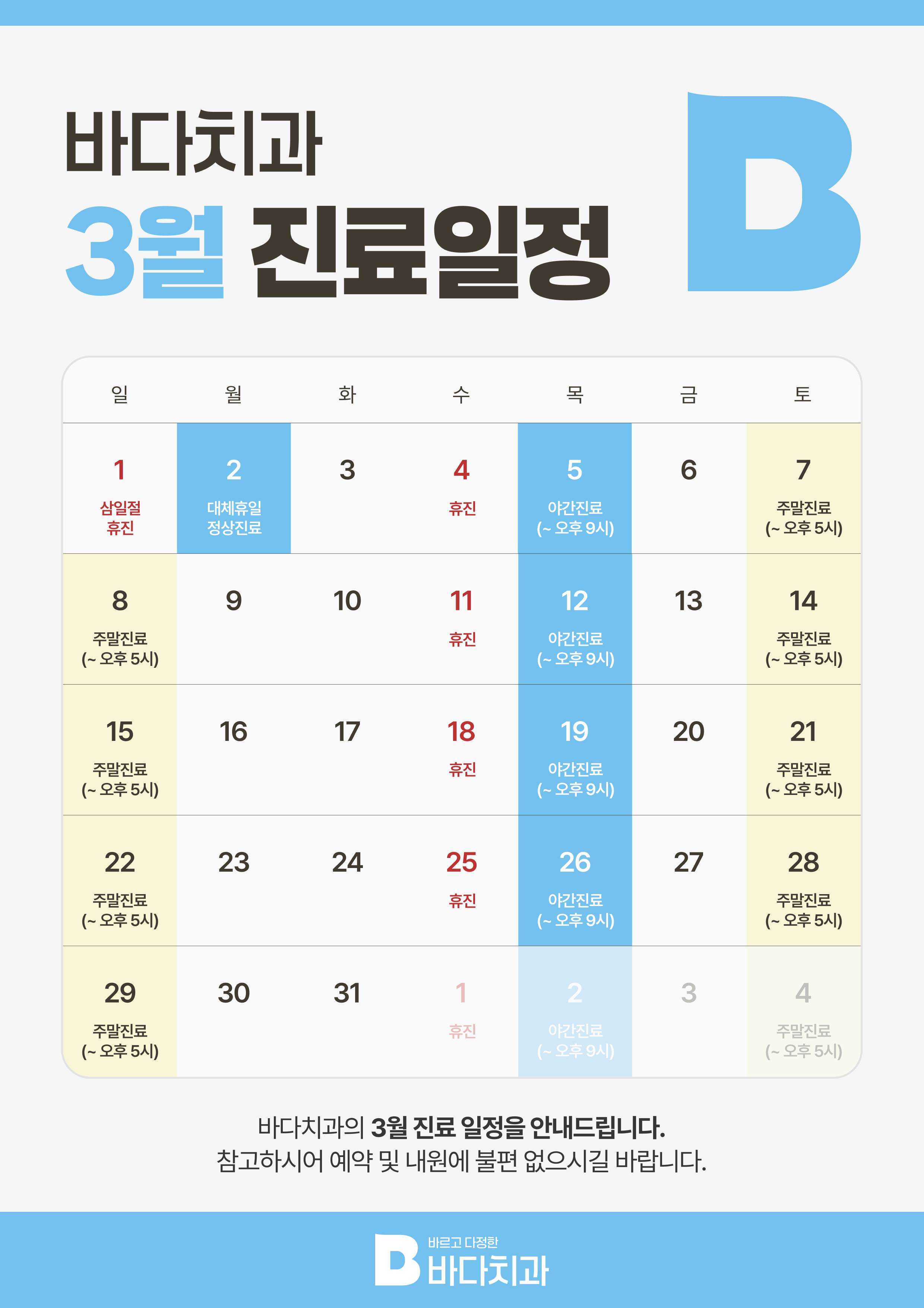 0457d81c4c3d26a41f9d546fd60b51c4_1771988744_1766.jpg 0457d81c4c3d26a41f9d546fd60b51c4_1771988744_1766.jpg